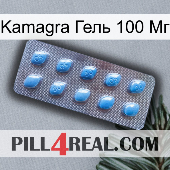 Kamagra Гель 100 Мг viagra3.jpg